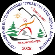 Городские и областные соревнования по спортивному туризму Городские и областные соревнования по спортивному туризму